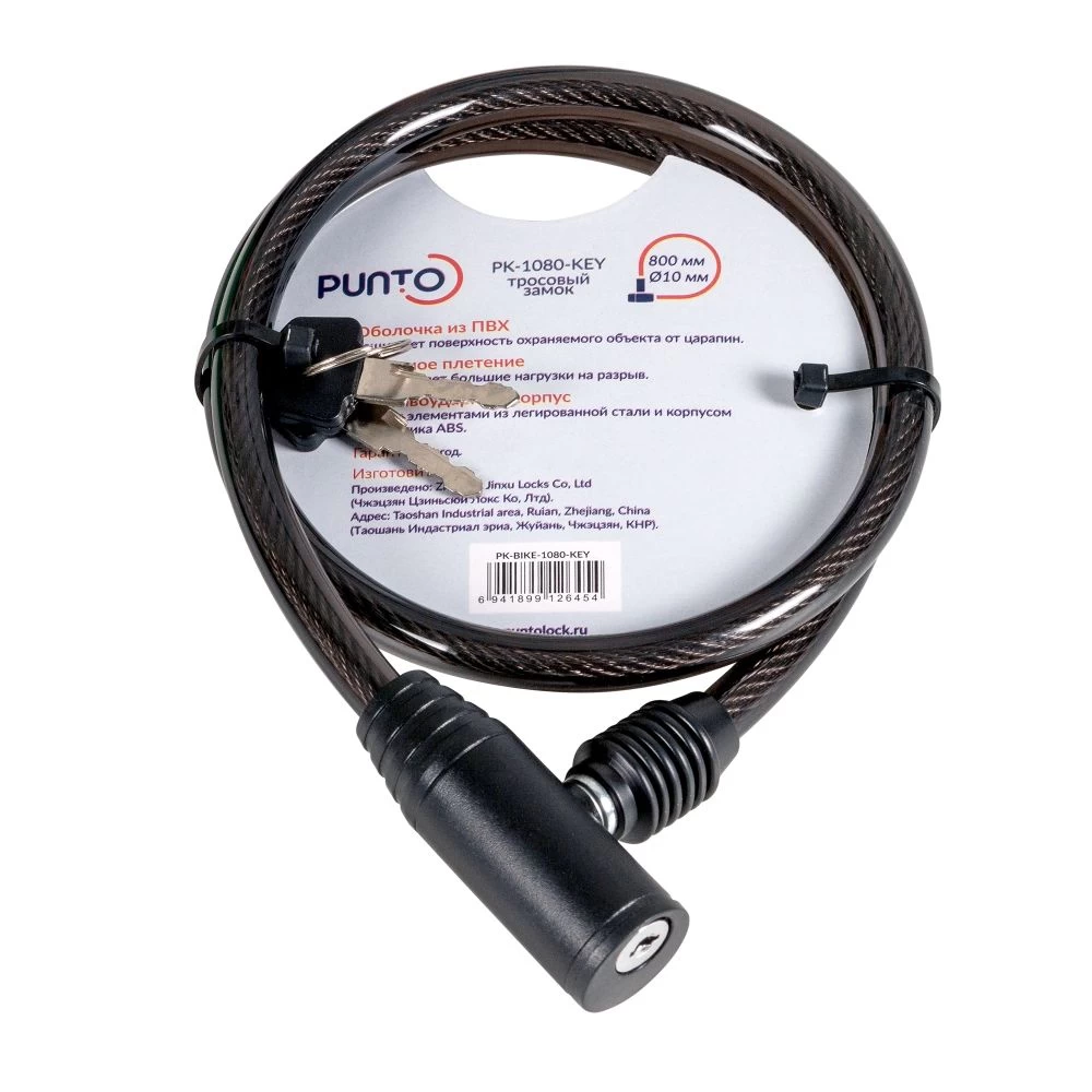 Фото Замок тросовый PK-BIKE-1080-KEY (10х800) 2key/подвес
